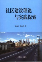 建设工程施工合同司法解释及相关法律规范