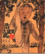 浩大能量,就在身旁