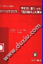 程序设计基础 第2版 习题解答与上机指导