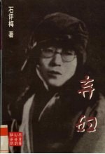 弃妇