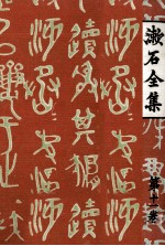 評論