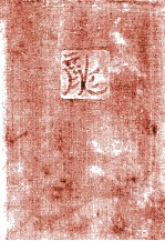 芥川賞全集 7