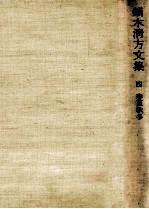 春夏秋冬