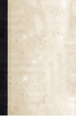 円地文子全集 2