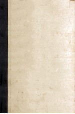 円地文子全集 3