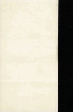 野上弥生子全集 17-2