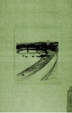 青春の門 5-2