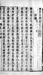 婴童百问 卷2