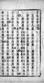 苍生司命