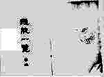 通航一览 3