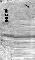 医门法律 7