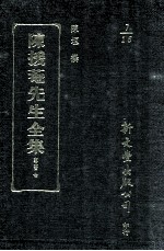 道家金石略 5