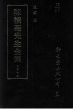 史讳举例、办理四库全书档案