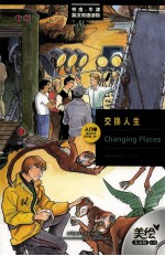 书虫·牛津英汉双语读物系列 交换人生 美绘光盘版 英汉对照
