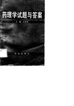 1988全国初中毕业升学试题与答案 英语