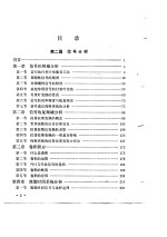 电路、信号与系统