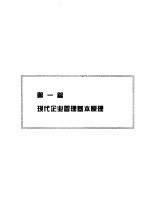 管理者手册