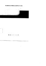 卫生知识手册