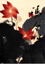 中国近现代名家画集 冯今松