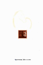 汉诗谷雨 2014.2(总第26期)