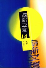 标新立意 IT 标志