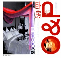 最优格局 3 卧房
