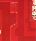 如实道来 亲历全国大学生广告艺术大赛