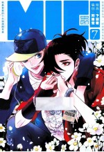 知音漫客丛书·时尚都市系列 MIC男团 7