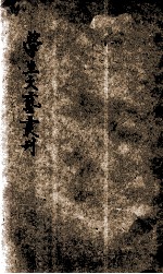 学生文艺丛刊 第3卷 第6集