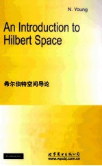 希尔伯特空间导论 英文版