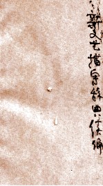 新文艺描写辞典续编