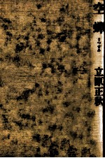 空蝉