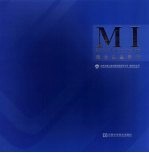 MI理念识别系统