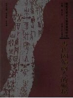 当代固始商人的崛起