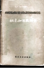 肥皂和新洗涤剂