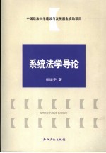 刘海粟书画鉴赏 下