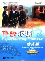 生存交际 5 练习册