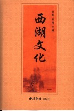 系统法学导论