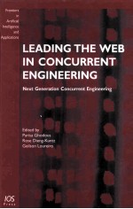 Leading the Web in Concurrent Enginnering Next Generation Concurrent Engineering