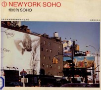 纽约的SOHO 旧金山艺术中心