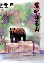 私たちのインド