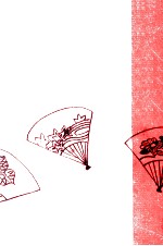 抛銀商人