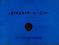工商行政管理具体行政行为 试用