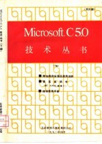 简明使用手册 下