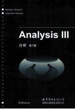 分析 第3卷 英文