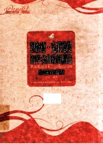 理查德·克莱德曼钢琴名曲最新精选 初学简谱版