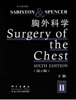 胸外科学 第6版 下 英文影印版