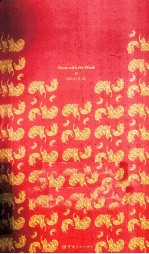 我的心灵藏书馆系列 飘 英文 下