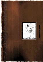 廖伯坦文存
