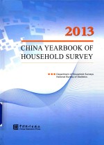 中国住户调查年鉴 2013 英文